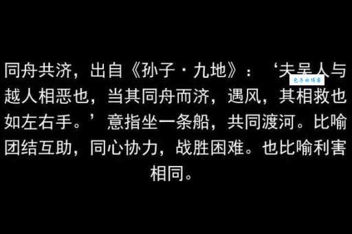 舍策追羊是什么意思成语解析告诉你别做傻事