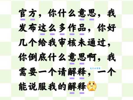 疑惑不解的意思怎么解释 简单说明让你明白