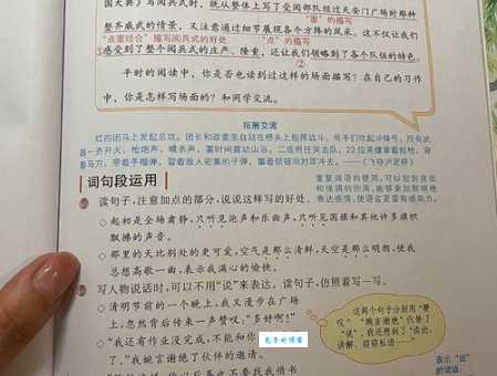 鞠躬尽瘁死而后已的意思是什么 看完这个解释就懂了