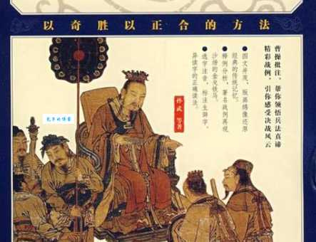 擒贼先擒王出自什么朝代 古人打仗的必胜秘诀