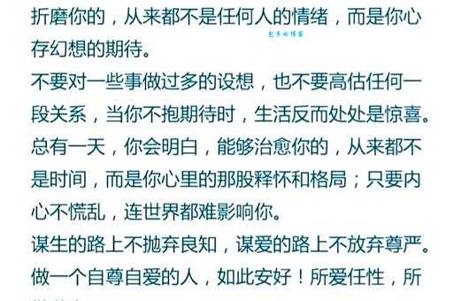宽以待人意思全解读 掌握宽容的智慧提升人际关系