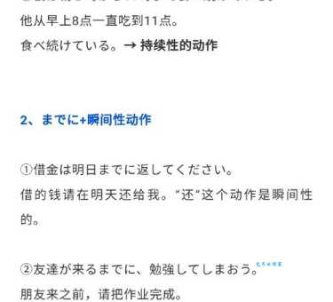 四海皆准读音意思详解 用法和释义一次搞懂