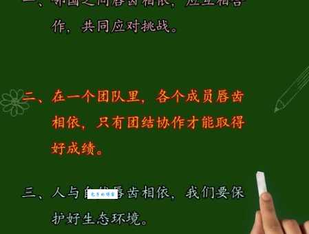 朱唇皓齿的同义词有哪些这些词形容人美更贴切