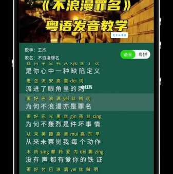 十指不沾泥的意思解释及正确发音教学
