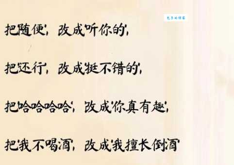 豪言壮语的意思是什么 简单解释让你秒懂