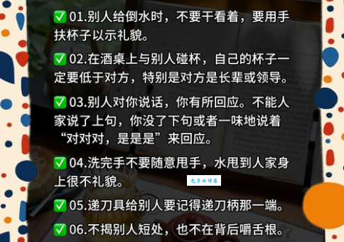 仪态万方的意思是什么 如何培养优雅气质