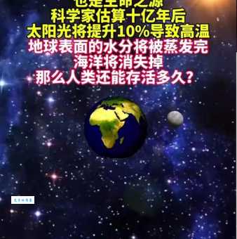 地球淡水资源占比是多少 看完才知道水这么珍贵