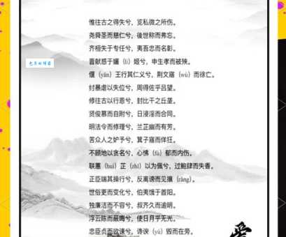 三江七泽怎么念什么意思 三江七泽的用法和例句分享
