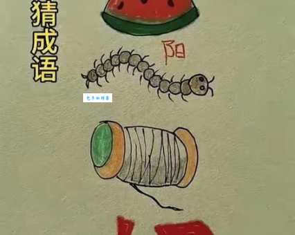 陵谷沧桑是什么意思成语背后的故事揭秘