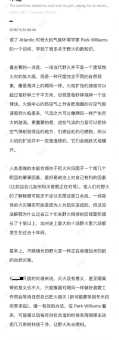 后院起火啥意思 生活中常见的比喻说法