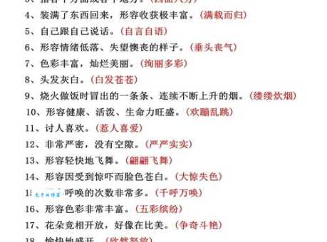 沁入肺腑是什么意思啊 这个成语到底怎么解释
