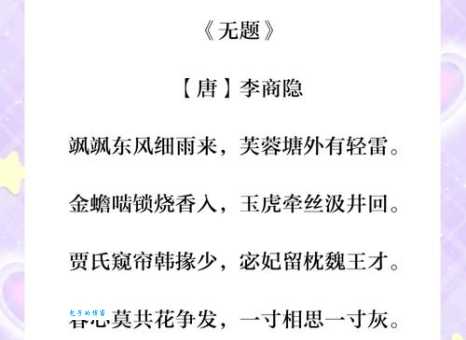 无意苦争春一任群芳妒的释义一句话说清楚