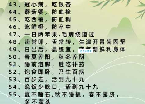 汗青头白怎么读 意思和用法全解析