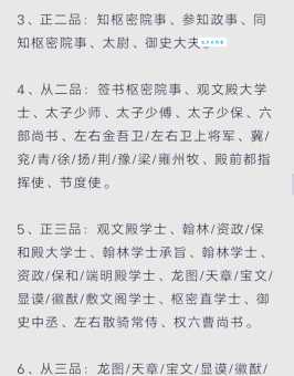 押司是什么官宋朝押司的官职大小和地位介绍