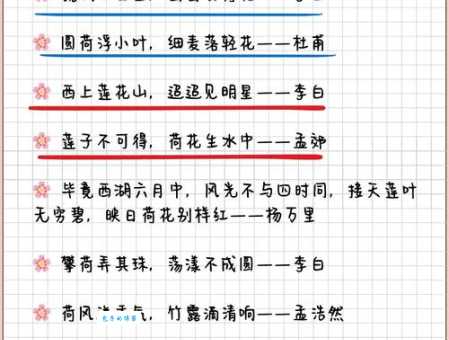 芙蓉出水是什么意思古人为什么喜欢这样比喻