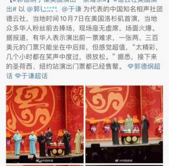 溢美之词是什么意思怎么用 读音释义和正确用法解析