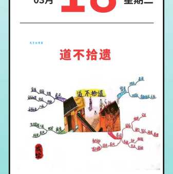 补过拾遗的意思和用法看完这篇就懂