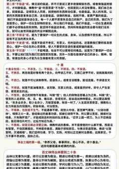 无恶不作怎么解释 详解无恶不作的读音和用法