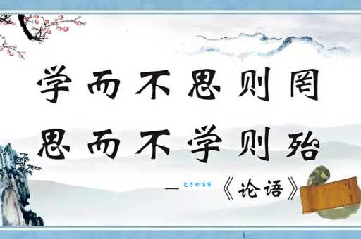 学然后知不足的意思解析 为什么越学越觉得自己懂得少