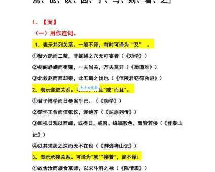 空言虚语读音释义大全 生活中该怎么用才合适
