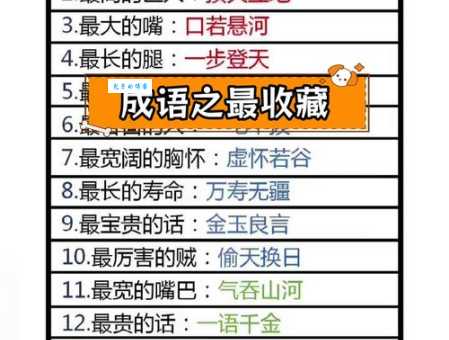 鬼计百端怎么解释 教你正确理解和使用这个成语