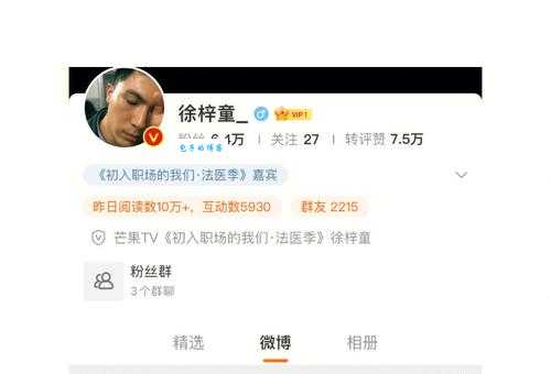 梓童是什么意思 梓童在古代竟然这么重要