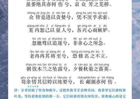离宫别馆怎么读 离宫别馆的意思和用法详解