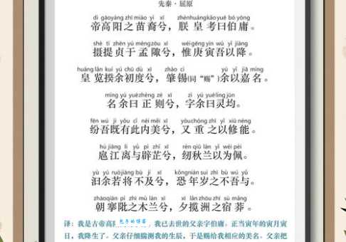 离宫别馆怎么读 离宫别馆的意思和用法详解