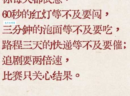 喧嚣一时的意思你知道吗其实很多人都用错了