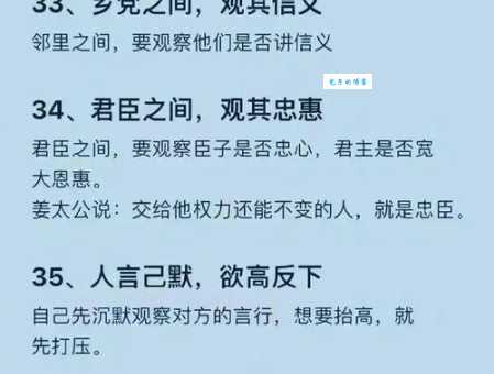 自以为计是什么意思 这个成语的真正含义你知道吗