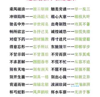 及笄年华的同义词和近义词大全都在这快收藏