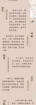 三九天是什么意思冬季最冷时段的由来与习俗