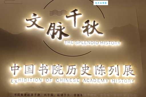 六朝金粉是什么意思探寻六朝时期的贵族生活