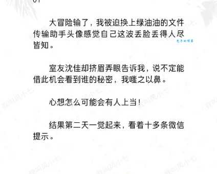 丢眉丢眼的意思和来历看完你就明白了