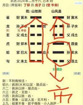 指山卖岭的意思是什么原来这个成语这么有趣