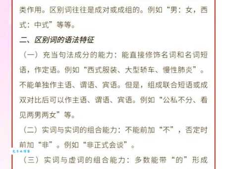 假以辞色读音和意思讲解 假以辞色的常见用法及例句分析