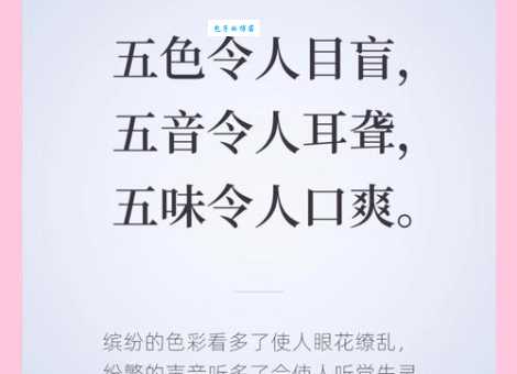 假以辞色读音和意思讲解 假以辞色的常见用法及例句分析