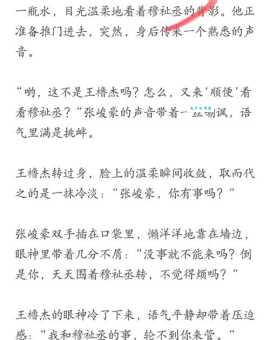 土豪劣绅的意思和由来 看完你就懂了