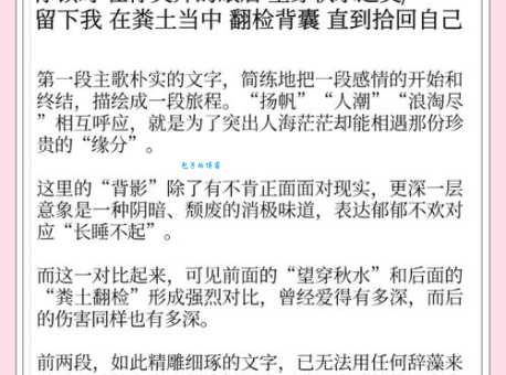 神采奕奕是什么意思 一分钟带你搞懂这个常用词