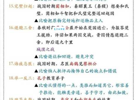 金碧辉煌意思解析 带你了解这个成语的由来