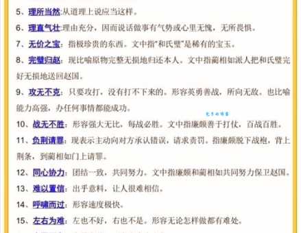 金碧辉煌意思解析 带你了解这个成语的由来
