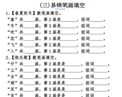 神秘莫测的意思和用法 如何正确使用这个词语