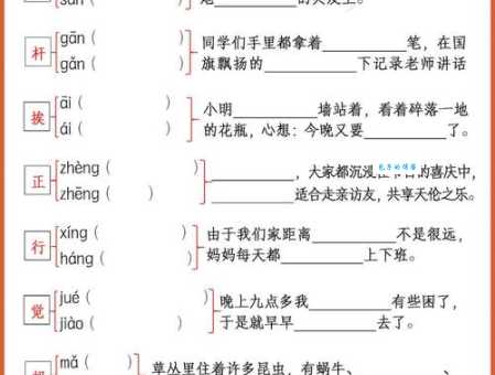 倾巢出动是什么意思读音和造句示例
