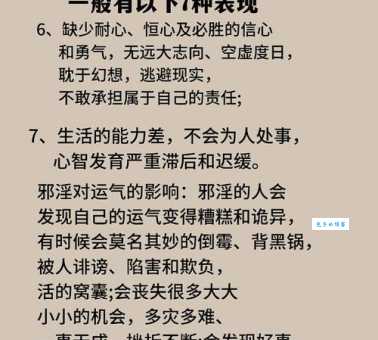 志趣不凡的意思是什么 如何培养不凡志趣
