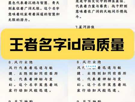 超轶绝尘的意思是什么为什么说它形容才华出众