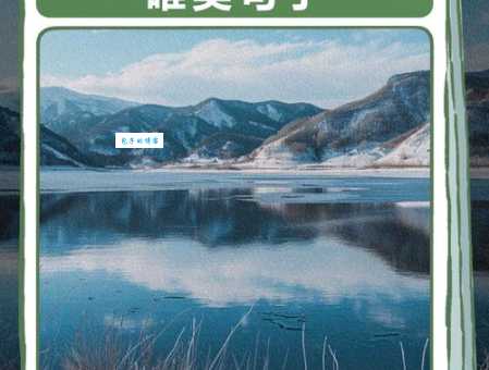 相濡以沫什么意思 原来是指夫妻共患难的情谊