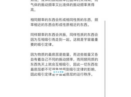 完全吸引的3个核心要素缺一不可