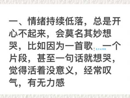 茫然失措的意思是什么如何摆脱这种心理状态