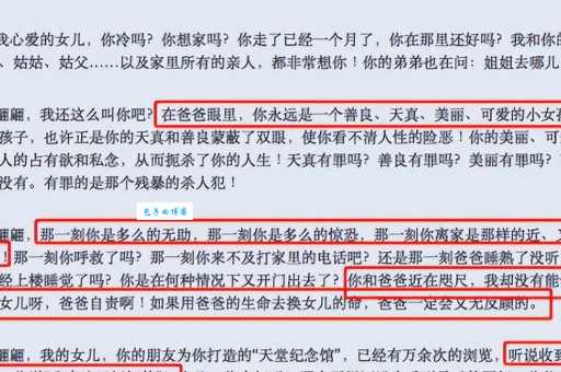 死不瞑目的意思简单说 其实很好理解