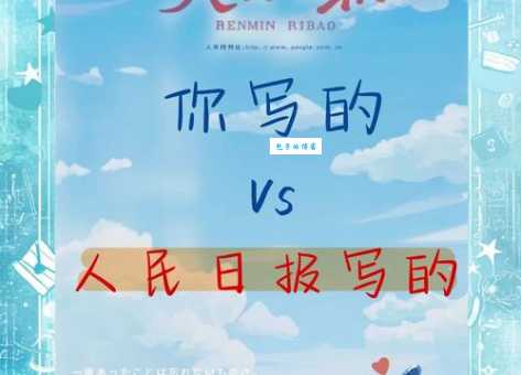 责躬省过读音和意思责躬省过的详细解释与用法